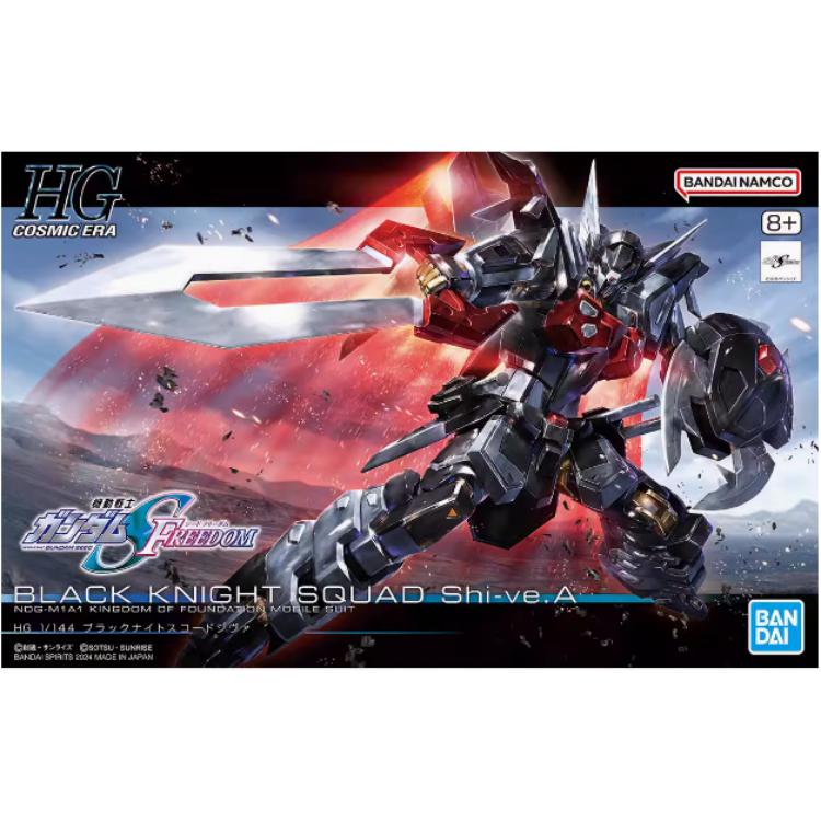 BANDAI HG Gundam SEED Modellba – Bandai Model Gundam Hg Bewertung und Preis